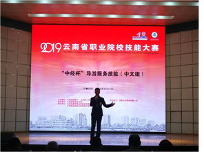 我院学生参加2019年省级导游服务技能竞赛
