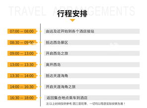 探索三亚精品 西岛与天涯海角纯玩一日游，专享私属体验